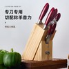 浮士德 锋炫六件套 FY-F107-6X 刀具厨房剪套装锋利 商品缩略图0