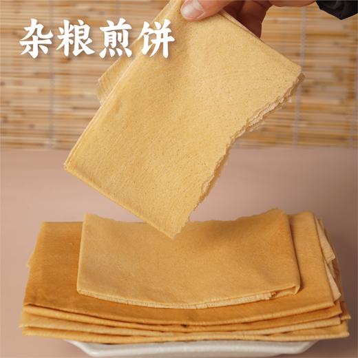 谦益杂粮煎饼100g/包（1包2张饼）薄软香甜 健康美味 万食可卷 可做主食 早餐 下午茶 零食 旅行等能量补充 商品图1