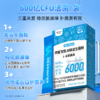 拜曼驼乳30联益生菌 商品缩略图2