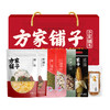 方家铺子琳粮锦食清凉杂粮礼盒1880g-XL 商品缩略图0