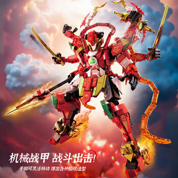 星涯优品儿童玩具兼容乐高积木拼装国潮机甲手办摆件男女孩6-12岁生日礼物 商品图4