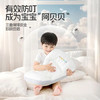 婧麒（JOYNCLEON）儿童枕头1-3-6岁定型枕分区护颈神器吸汗成长枕头 蓝 jzt197153 商品缩略图6