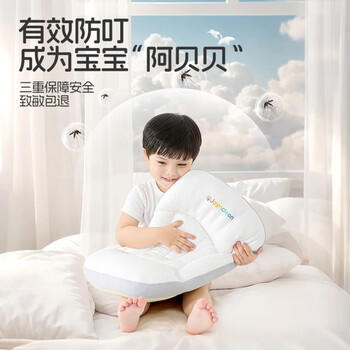 婧麒（JOYNCLEON）儿童枕头1-3-6岁定型枕分区护颈神器吸汗成长枕头 蓝 jzt197153 商品图6