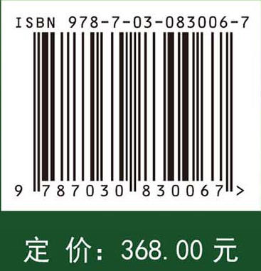 草坪草逆境分子生理 傅金民 9787030830067 商品图4