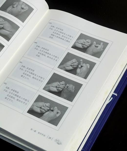 【重磅推荐】“湘西苗族民间传统文化丛书”，1-3辑，精装，16开，全48册，石寿贵著，中南大学出版社2019年一版一印，48册总定价：10305元，售价3588元。 商品图12