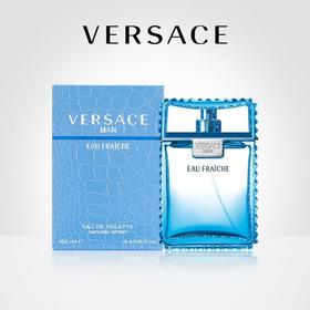Versace/范思哲云淡风轻香水绅情男士50ml