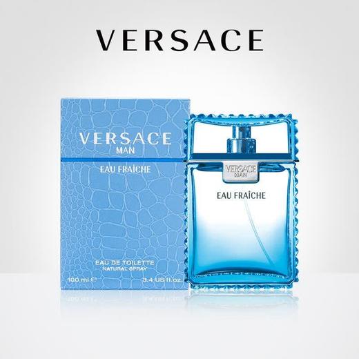 Versace/范思哲云淡风轻香水绅情男士30ml 商品图0