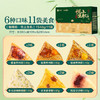 【良品铺子】粗粮粽·悦上生机1540g端午粽子礼盒-XJ 商品缩略图1