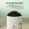 华祥苑-星时光东方美人（ECA） 商品缩略图5
