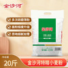 金沙河面粉 特精中筋小麦粉20斤 包子饺子馒头手擀面烙饼 家用10kg 商品缩略图2