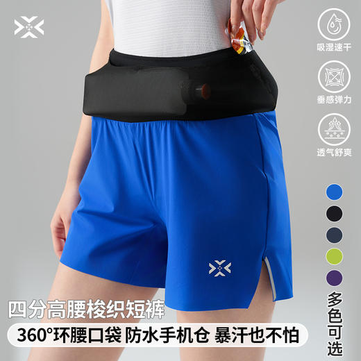 【全新升级】有为者/男女款越野多功能腰包吸汗快干口袋马拉松跑步内衬短裤 商品图0