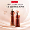 【官方正品】【面部套装】MARUBI丸美 巧克力丝滑水乳套装（水190g+乳145g） 商品缩略图1