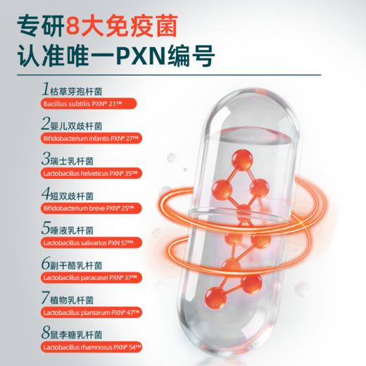 【博士菌】英国bio-kult百康百德肠道强护益生菌IBS肠应激30粒多规格 商品图3