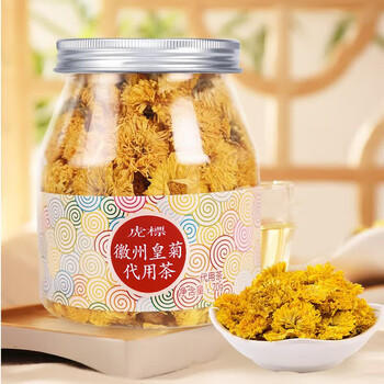 虎标中国香港品牌  花草茶 徽州皇菊 泡水喝的70g/罐装 /水饮冲调 /代用茶/花草茶/养生茶 /花草/草木茶 商品图2