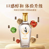 【高碳版】500ml毛铺草本酒·金荞（39度/42度/50度） 商品缩略图5