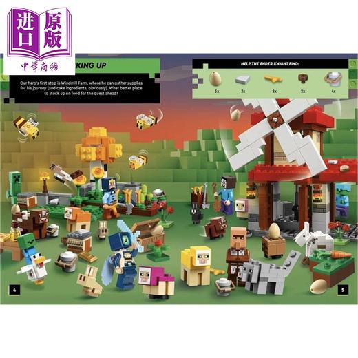 预售 【中商原版】乐高我的世界 末地冒险寻宝贴纸活动书 LEGO Minecraft 英文原版 LEGO 商品图4