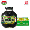 信远斋桂花酸梅汤饮料300ml*12瓶玻璃瓶整箱装 开胃解腻冰镇更清爽 /水饮冲调 /饮料 /植物/特色饮料 商品缩略图3