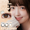 坚果力NUTNUTLOOK | 【固定轴高光瞳】 浅瞳光Plus灰&浅瞳光Plus棕&浅瞳光棕&来杯拿铁  14.5mm半年抛2片 商品缩略图1