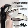 【超大帽檐❗️UPF50+冰丝防晒遮阳帽】全脸防晒，升级可卷便携收纳，还能扎马尾，透气不闷热！新款夏季太阳帽骑行骑车帽子 商品缩略图0