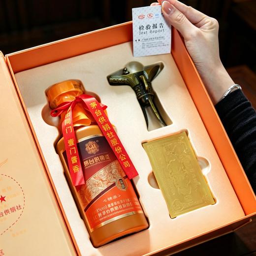 疯抢中！！【送高端礼盒】【茅台供销社·酱30】茅香口感 53度酱香型白酒 500ml*2瓶/送手提礼袋 商品图11