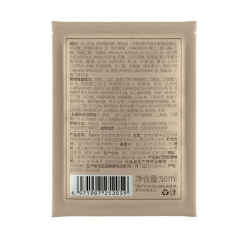 Spes诗裴丝黑松露修护膏 发膜 50ml修护干枯头发 护发素毛躁 护发 商品图2