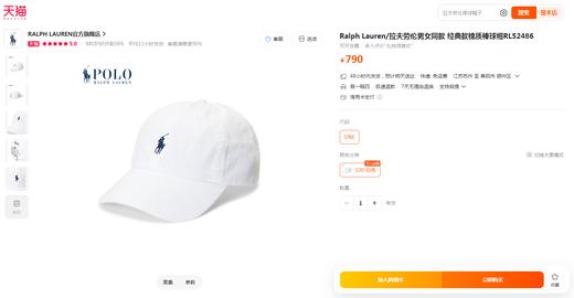 16个色齐发，棒球帽子大合集。显脸小软顶刺绣工艺鸭舌帽E042266 商品图5