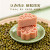 广珍/三只松鼠/圣牧粽享美味套餐1100g+2000ml-XL 商品缩略图3