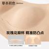 【两件装】草本初色粉底液内衣女隐形无痕大胸显小新款收副乳防下垂文胸 65134款 商品缩略图3