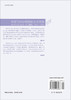 寻求与科学相容的生活信念:《科学文化评论》译文精选 (2004~2008) 刘钝 9787030298263 商品缩略图1