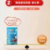 托马斯&朋友 小火车芝麻夹心海苔 儿童宝宝即食休闲零食 商品缩略图2