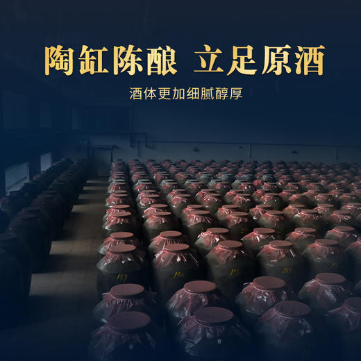 【高碳版】500ml毛铺草本酒·黑荞（39度/42度/52度） 商品图3