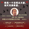 入夜的声音（诺奖热门候选人米亚·科托 卡蒙斯文学奖得主 与萨拉马哥同等殊荣 2014年击败村上春树获纽斯塔特文学奖） 商品缩略图1