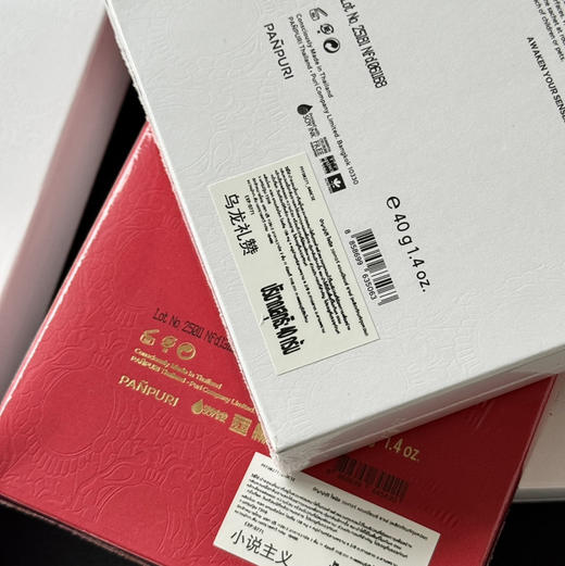 泰国🇹🇭PANPURI明星同款香薰包042210 商品图4