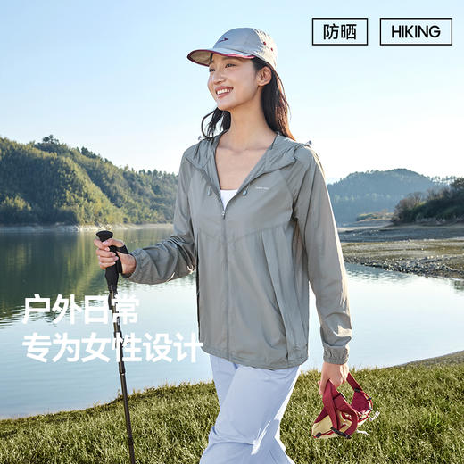 MOLYVIVI 小轻风防晒衣女户外休闲外套夏季运动骑行防晒服 商品图3