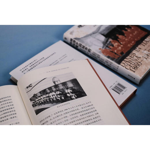 大学问·晚清中国城市的水与电：生活在天津的丹麦人，1860—1912（以异域之眼回望天津之发展脉络，讲述侨居在天津的丹麦人和当地民众的真实生活故事） 商品图7