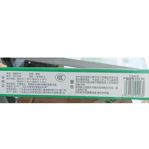 益智恐龙积木桌拼搭乐园玩具-纪念日百货门店同款171395991 商品图4