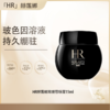 【五一嗨购季】【全球购·直邮】「买一送一」HR赫莲娜黑绷带眼霜15ml*2瓶【爆款专属】『此链接商品请分开拍单-合并下单不发货』 商品缩略图0