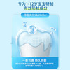皓齿健专研分龄6-12岁奥拉氟儿童牙膏按压式120g含氟防蛀防龋齿益生菌 商品缩略图4
