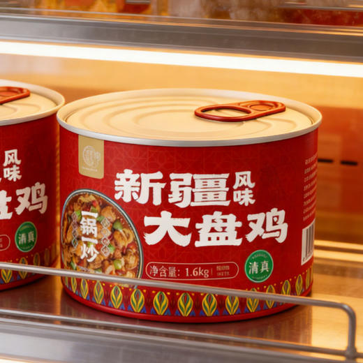 新疆风味大盘鸡 1600g/罐 整只小公鸡 下单后现炒 低温锁鲜 京东冷链发货 商品图1