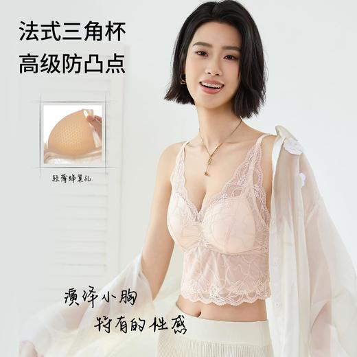 2件139！【蝴蝶美背】温柔到骨子里的蕾丝花纱!满满的简约风三角杯内衣法式 商品图2