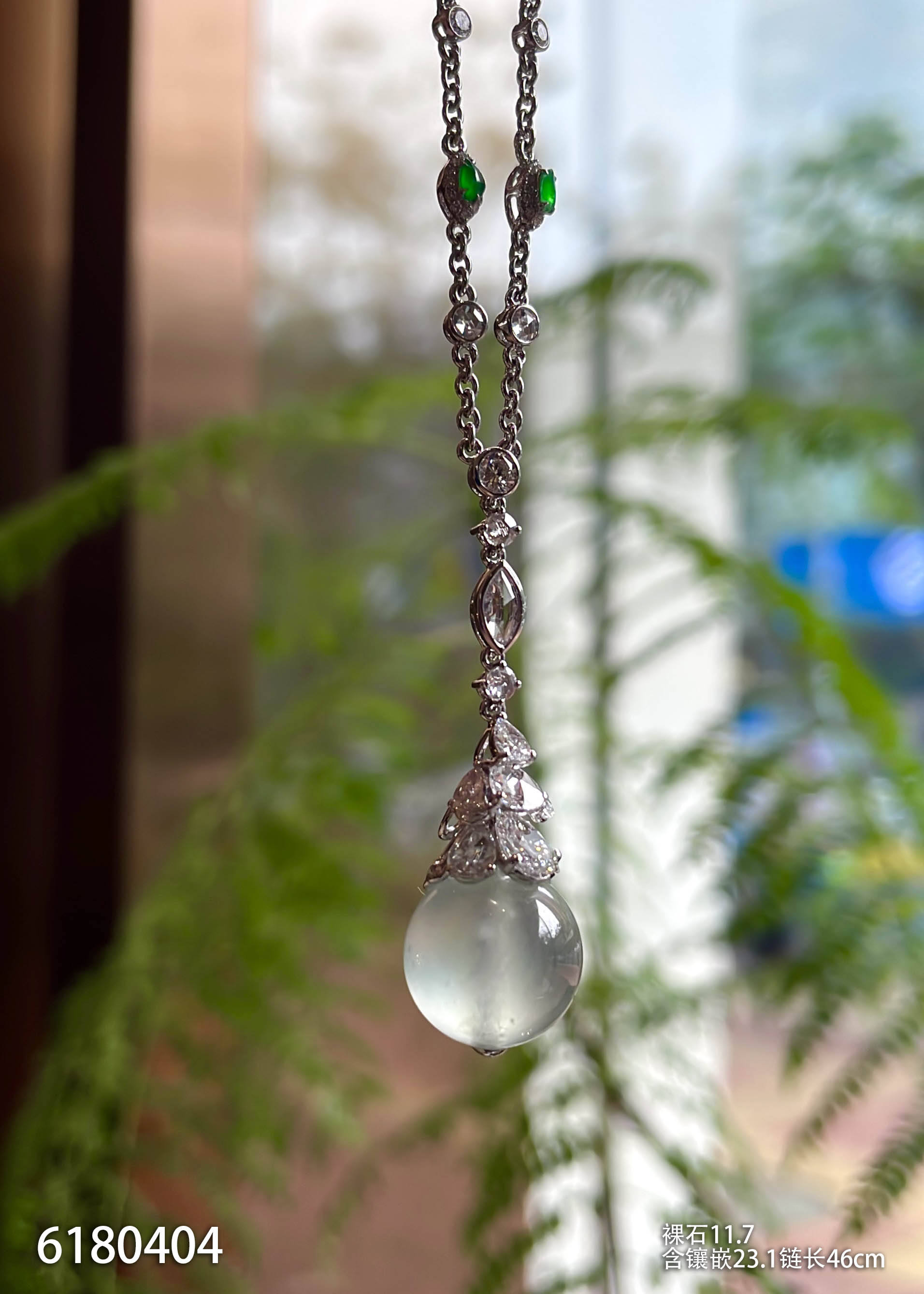 6180404，珠子吊坠。具体价格微信咨询