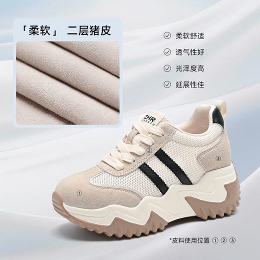 【7.5CM】ZHR内增高德训鞋网面透气阿甘鞋夏季新款轻便小个子女鞋 商品图4