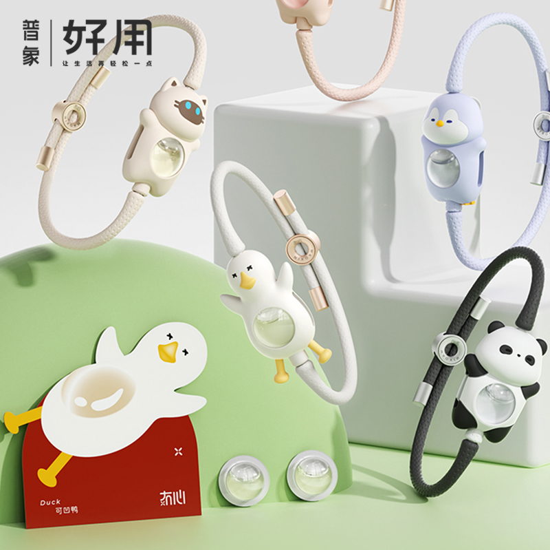 【孕婴可用】冇心森伴精油手环