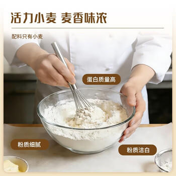 金沙河面粉 特一小麦粉京东自营面粉50斤 包子饺子馒头烙饼家用中筋25kg 商品图5