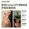 【Spes精油疗愈沐浴露】贵妇级沐浴体验 身体清洁用品 四款香型 500ml/瓶 商品缩略图5