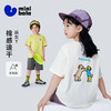 迷你巴拉巴拉男女童短袖T恤吸湿速干凉感抑菌可爱小狗上衣2026夏 商品缩略图0
