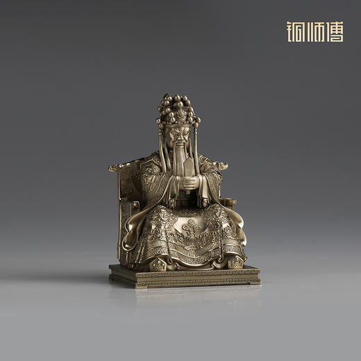 铜师傅 见微系列《威德广济龙王爷》客厅桌面铜菩萨摆件工艺品 商品图2
