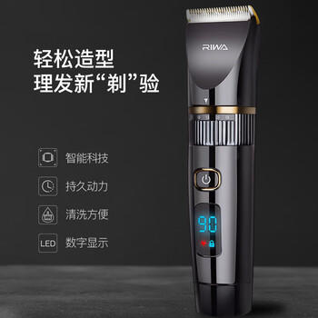 雷瓦（RIWA）剃头理发器电推子 全身水洗专业成人理发神器电推剪理发店推子家用理发器套装二月二龙抬头RE-6501 商品图6