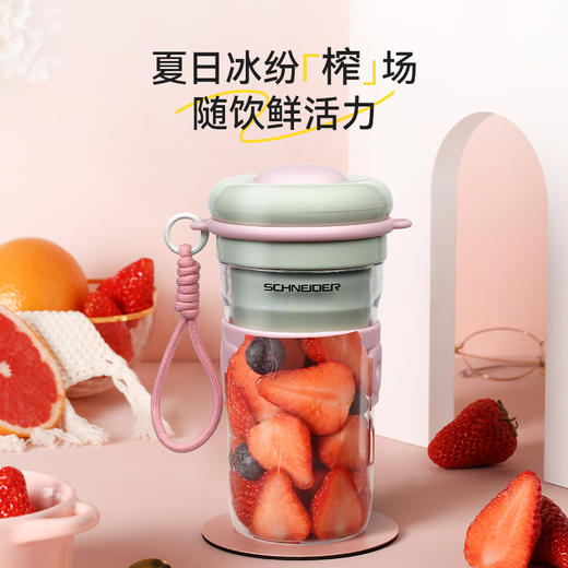 施耐德便携式榨汁杯（0.4L）SWK-XLL1212 商品图5