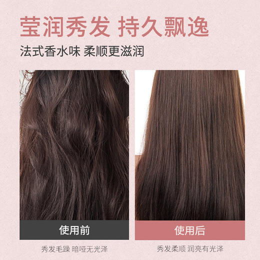 【蓬松柔顺❗去屑止痒】coco香氛洗发水胖东来去屑止痒控油香水型持久留香沐浴露套装。xb 商品图3